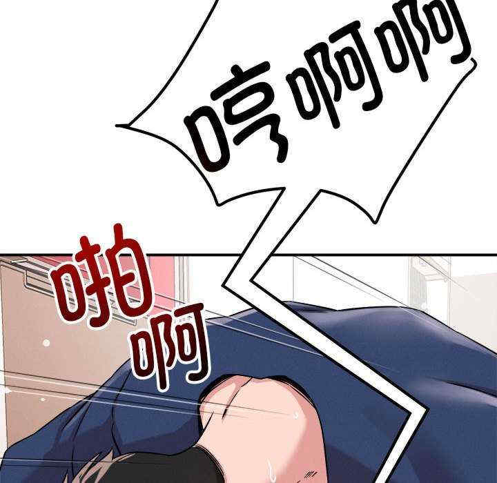 恋人未满/偶然发现我爱你