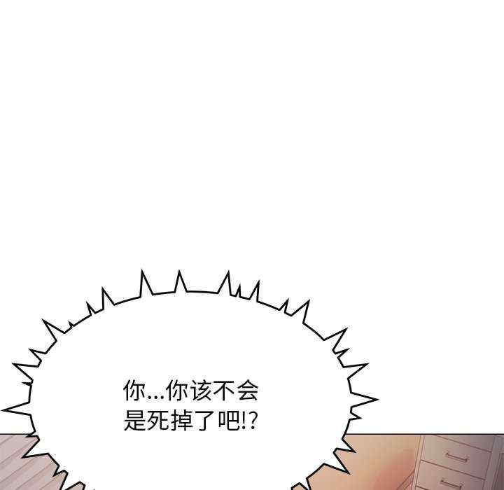 缺德邻居难相处