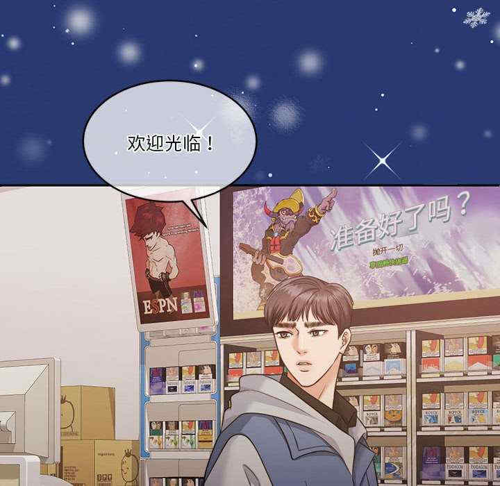 怀孕契约/一份合约追回你