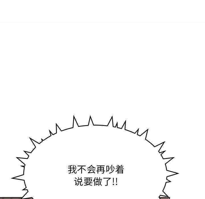 缺德邻居难相处