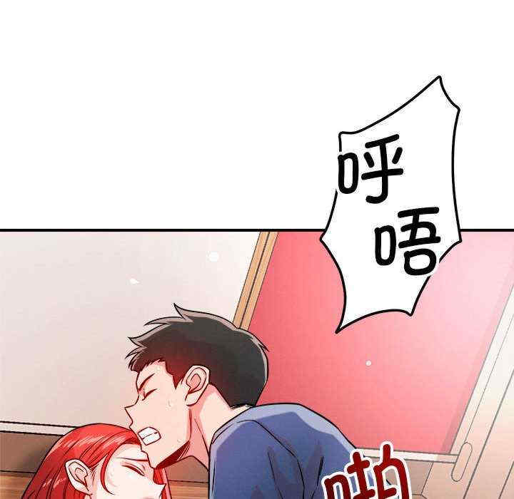 恋人未满/偶然发现我爱你