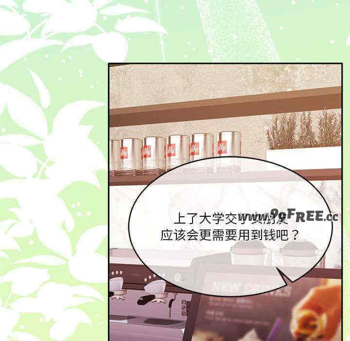 怀孕契约/一份合约追回你