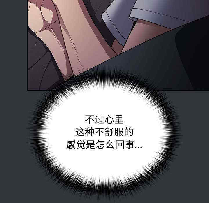 游戏不能这样玩/游戏规则我来定