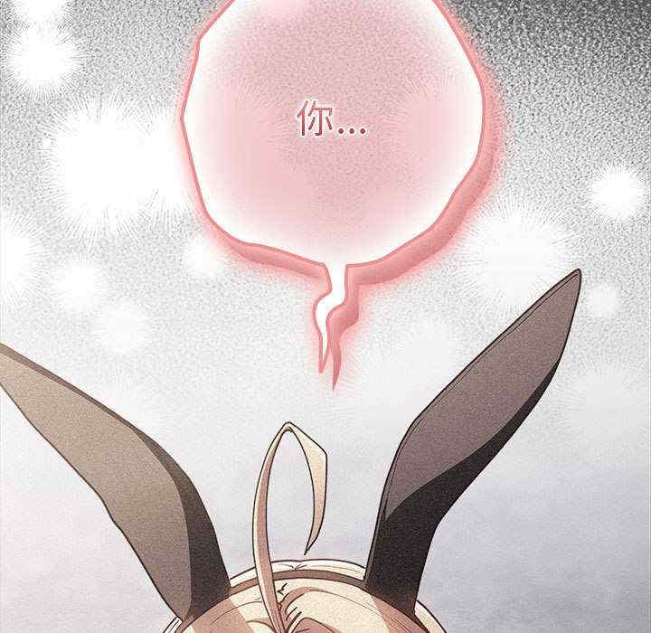 游戏不能这样玩/游戏规则我来定