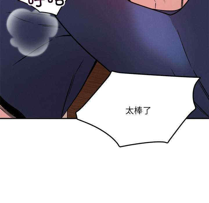 恋人未满/偶然发现我爱你