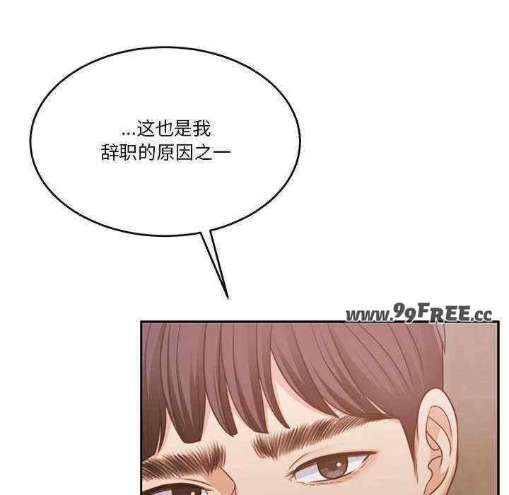 怀孕契约/一份合约追回你