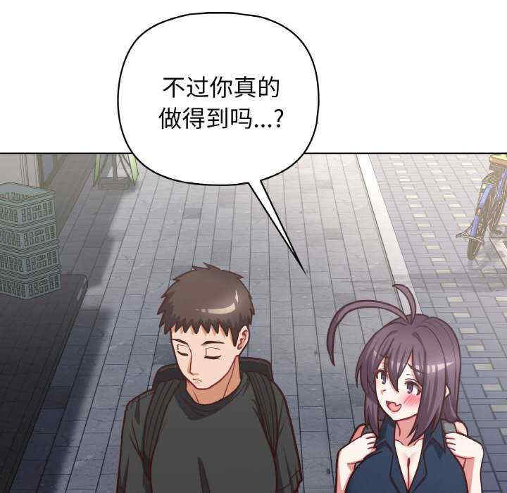 这公司归我了/这家公司归我管