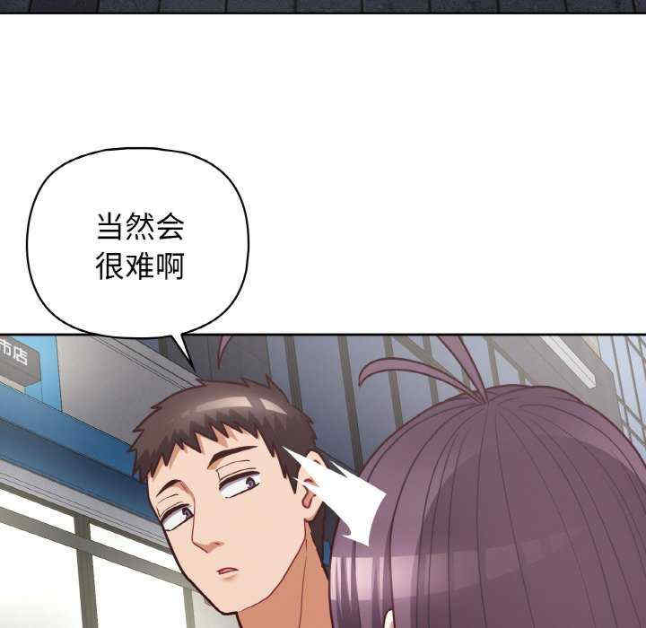 这公司归我了/这家公司归我管