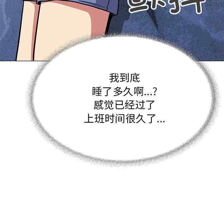 缺德邻居难相处