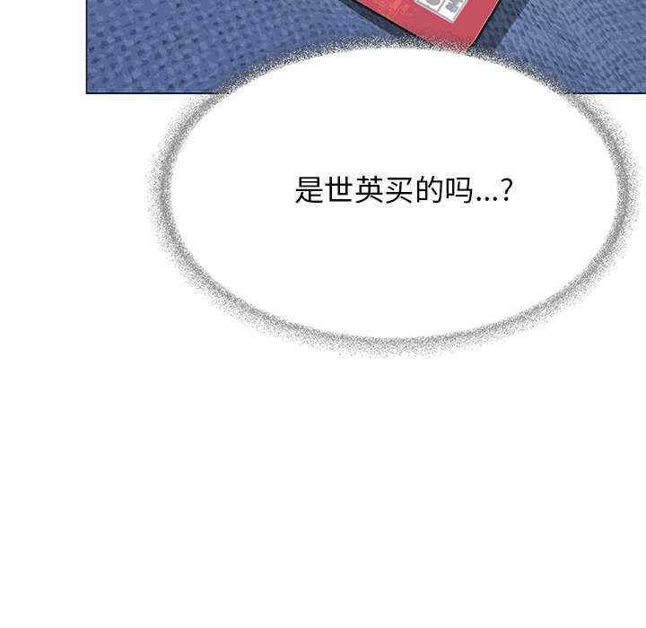 缺德邻居难相处