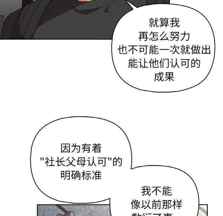 这公司归我了/这家公司归我管