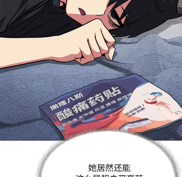 缺德邻居难相处