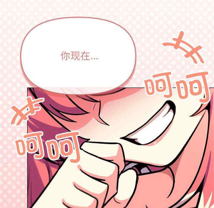 缺德邻居难相处