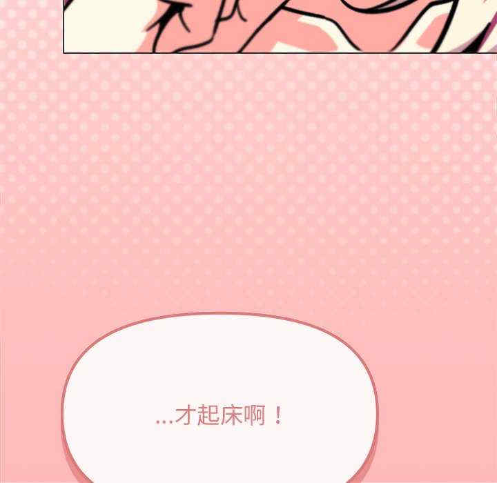 缺德邻居难相处