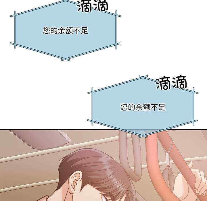 怀孕契约/一份合约追回你