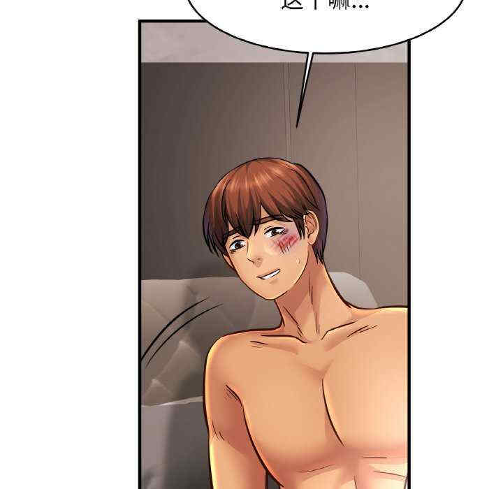 亲密的家庭/相亲相爱一家人/亲密一家人