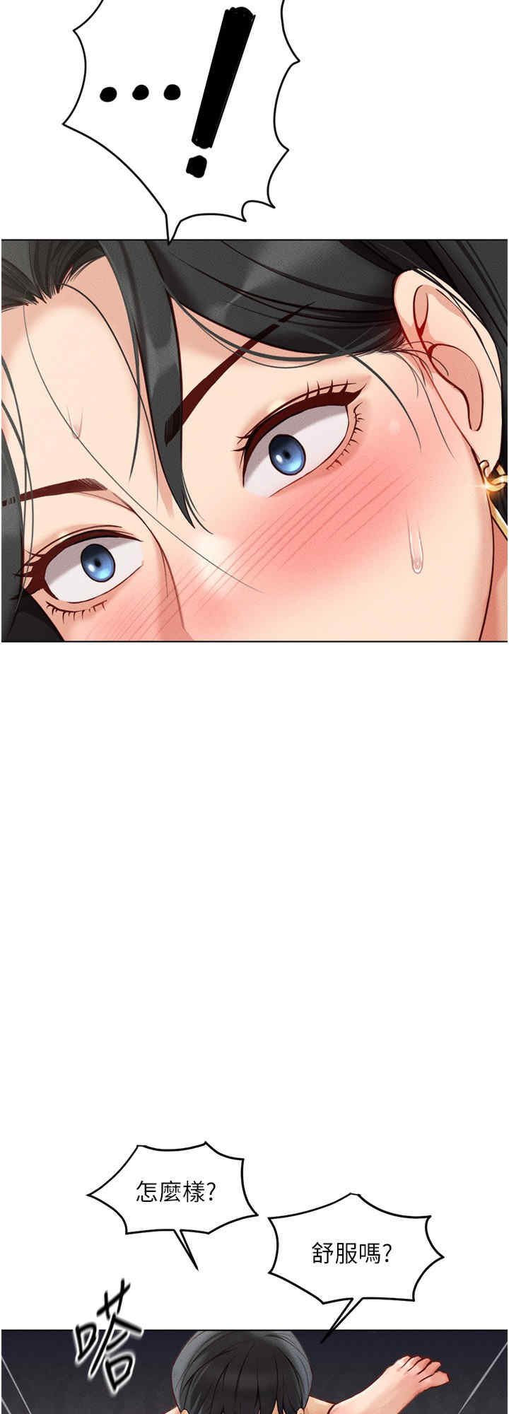 鲁蛇社畜的金手指