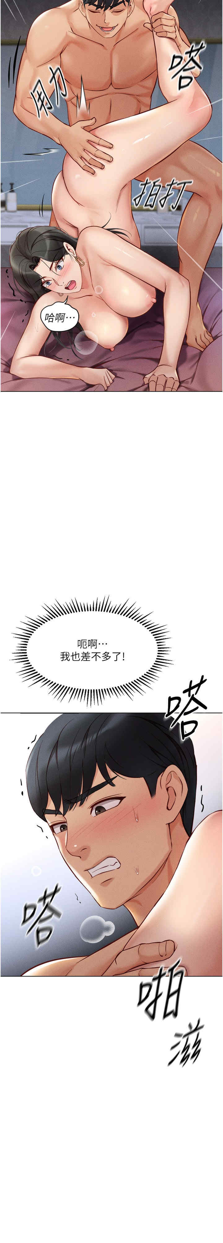 鲁蛇社畜的金手指