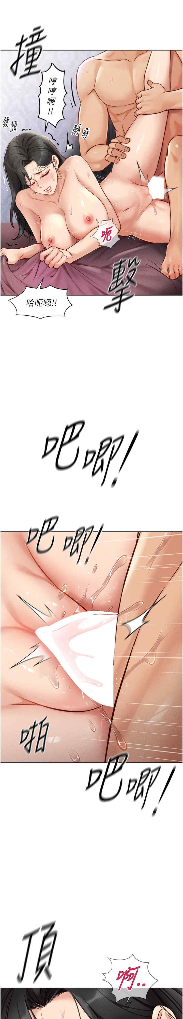 鲁蛇社畜的金手指