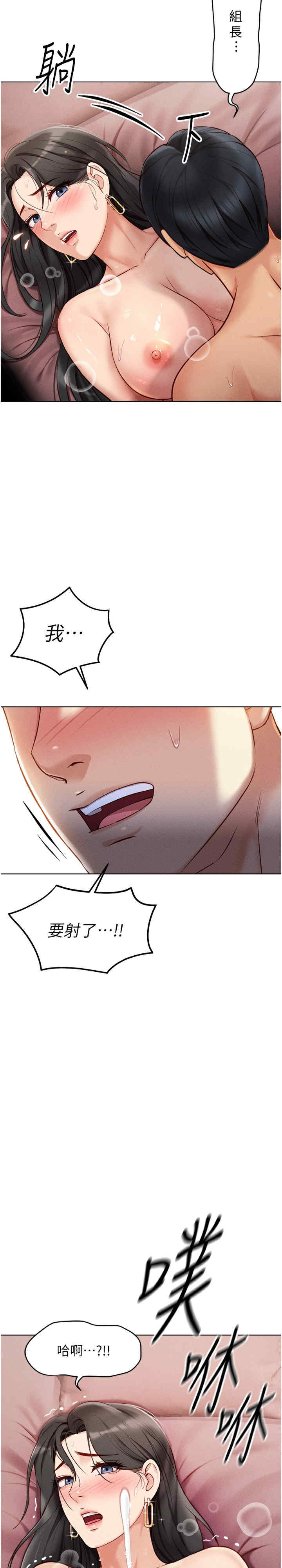 鲁蛇社畜的金手指