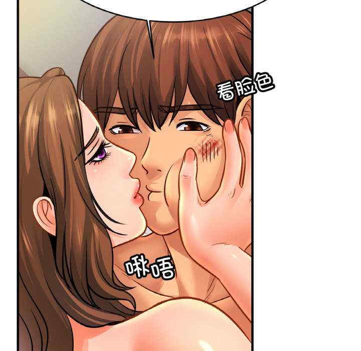 亲密的家庭/相亲相爱一家人/亲密一家人