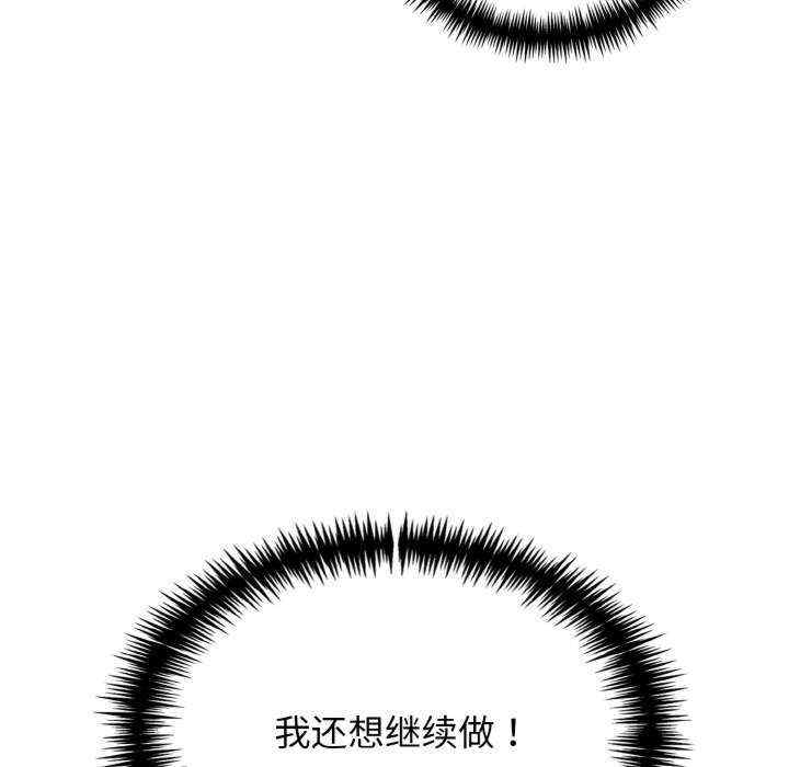 落难别墅/星爱别墅