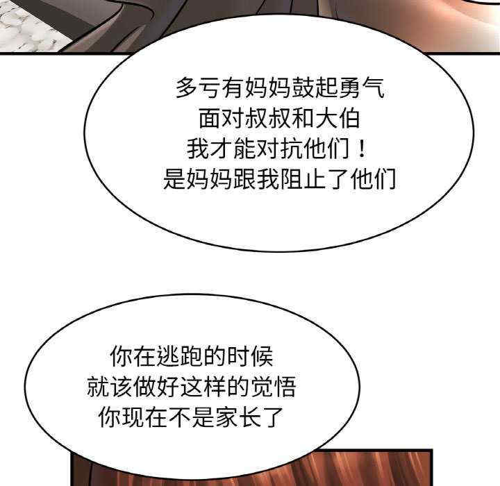 亲密的家庭/相亲相爱一家人/亲密一家人