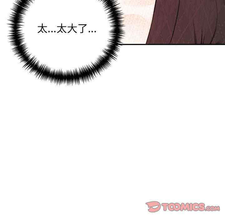 落难别墅/星爱别墅