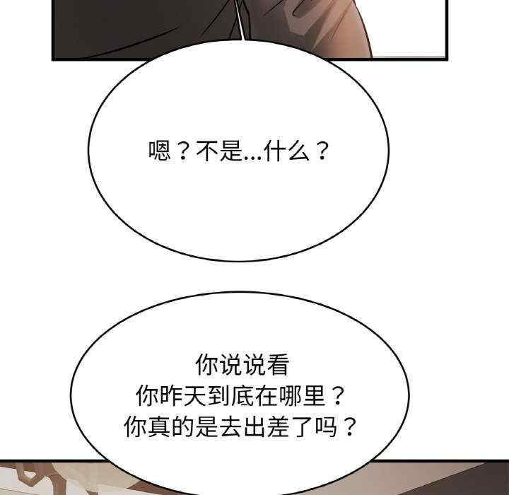 亲密的家庭/相亲相爱一家人/亲密一家人