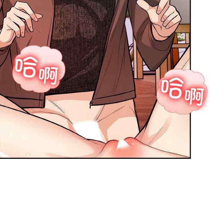 落难别墅/星爱别墅