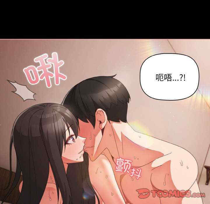 幸福来得太突然/突然成为公寓管理员