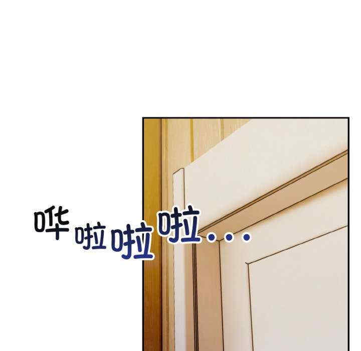 落难别墅/星爱别墅