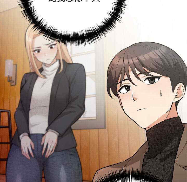 落难别墅/星爱别墅