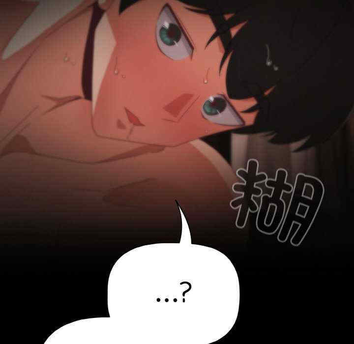 幸福来得太突然/突然成为公寓管理员