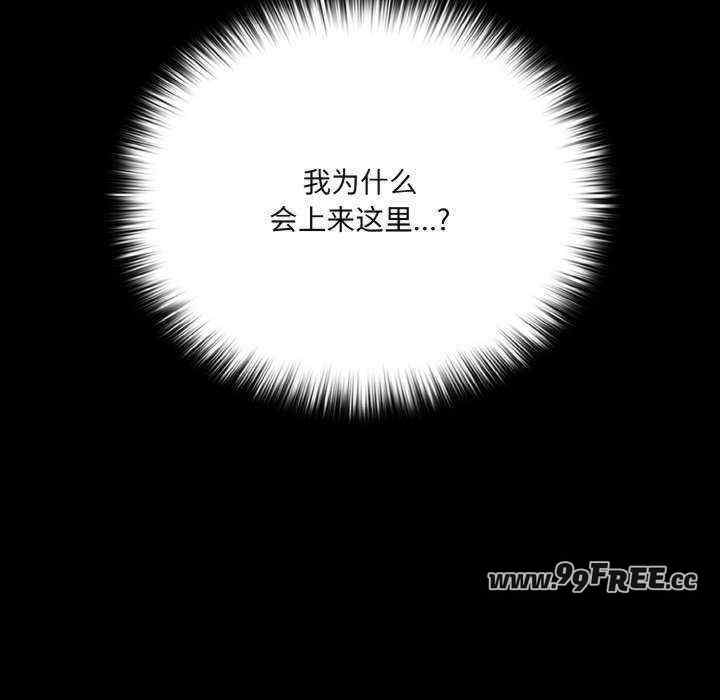 幸福来得太突然/突然成为公寓管理员