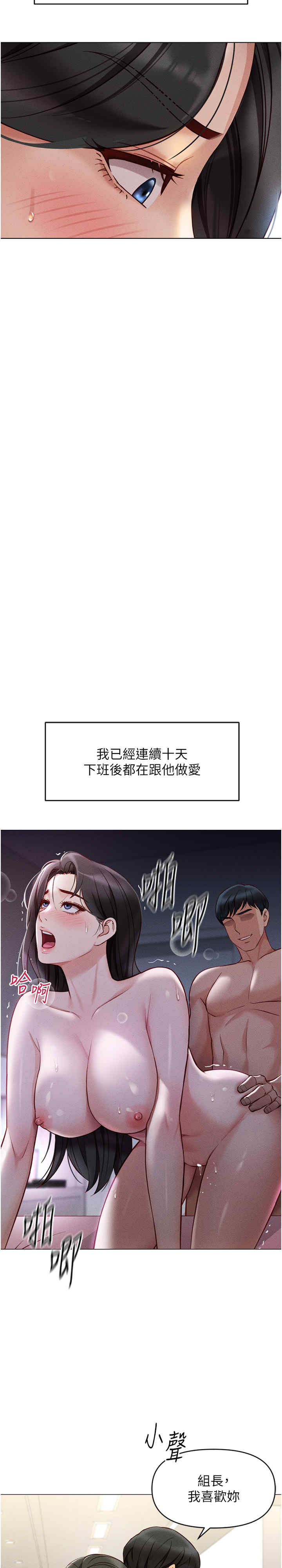 鲁蛇社畜的金手指