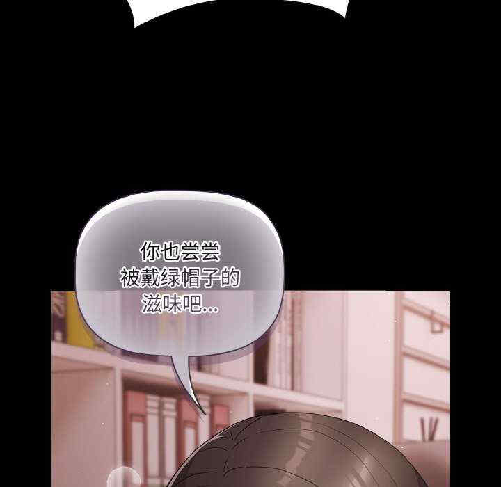 幸福来得太突然/突然成为公寓管理员