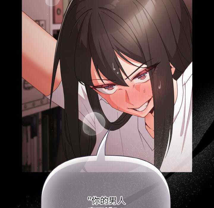 幸福来得太突然/突然成为公寓管理员