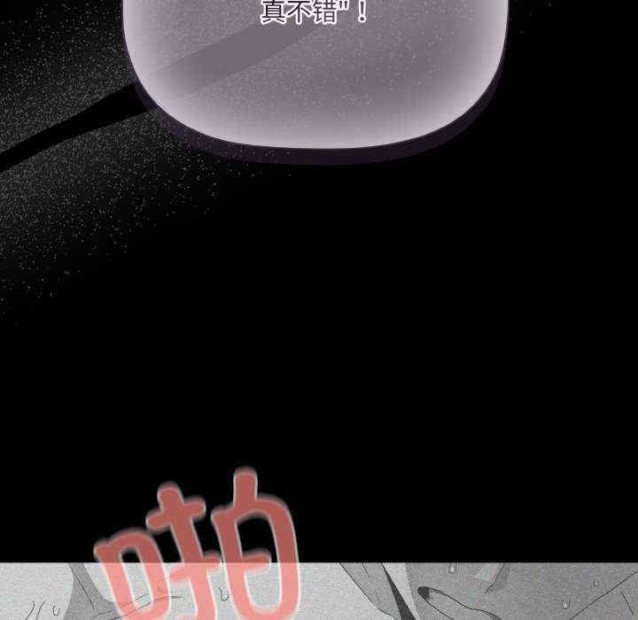 幸福来得太突然/突然成为公寓管理员