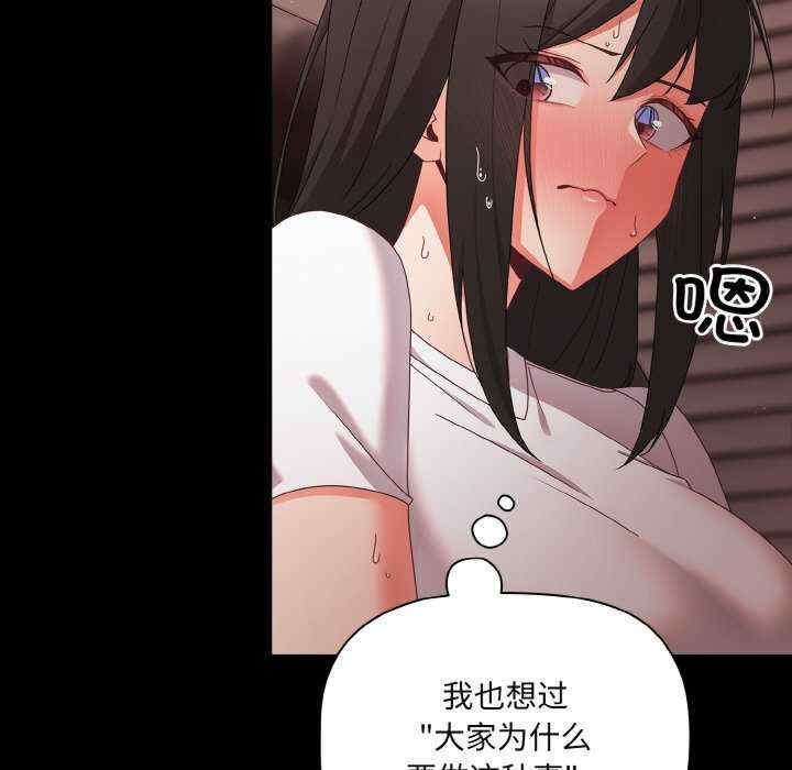 幸福来得太突然/突然成为公寓管理员