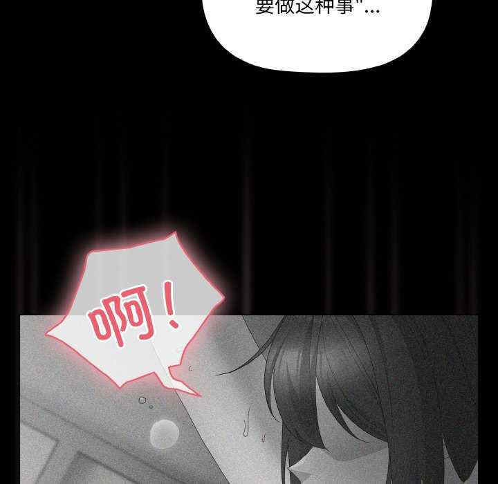 幸福来得太突然/突然成为公寓管理员