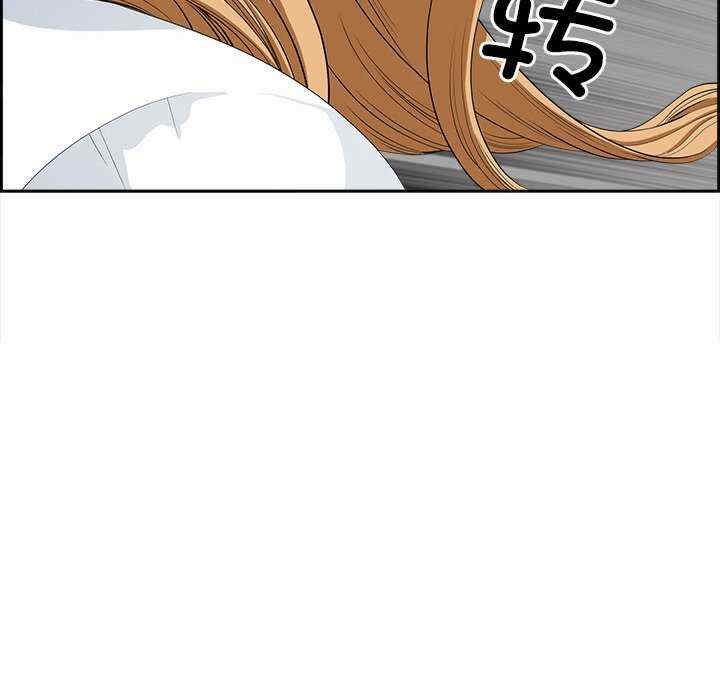 最强男人/天降奇迹