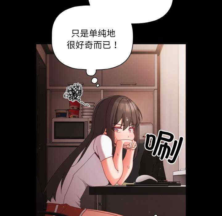 幸福来得太突然/突然成为公寓管理员