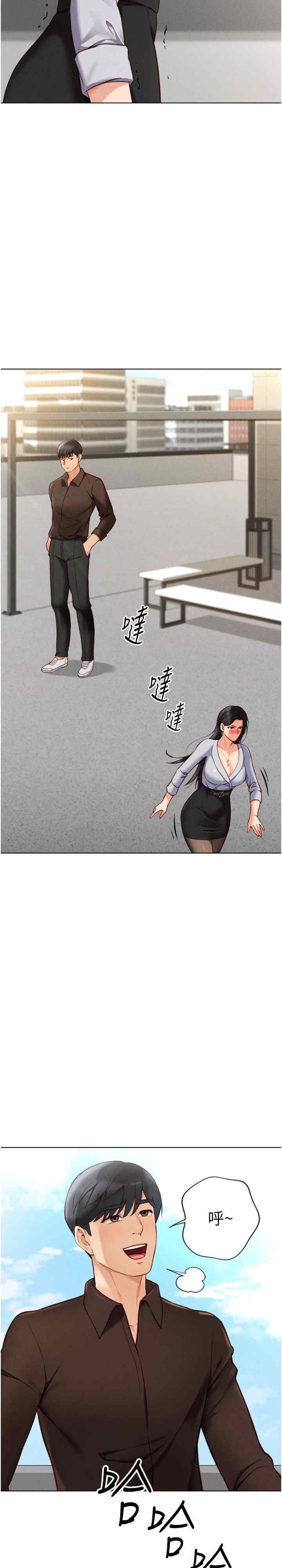 鲁蛇社畜的金手指