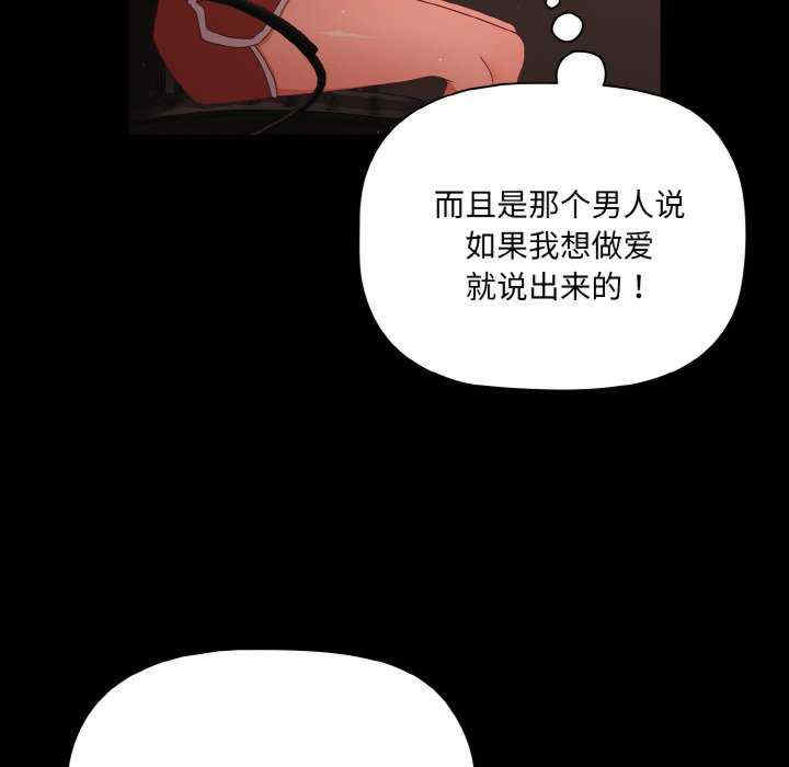 幸福来得太突然/突然成为公寓管理员