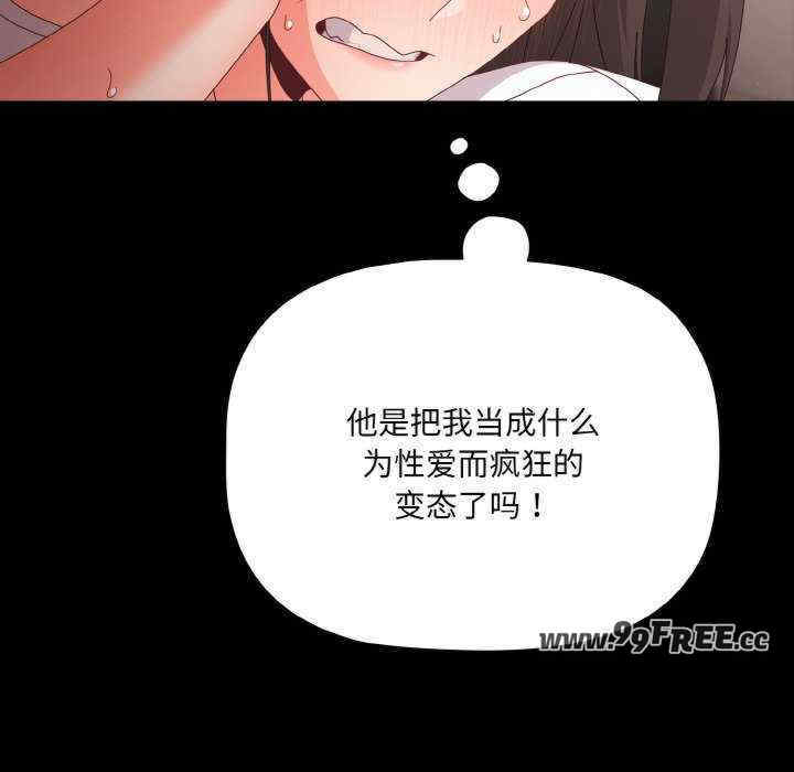 幸福来得太突然/突然成为公寓管理员