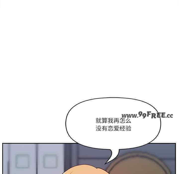 最强男人/天降奇迹