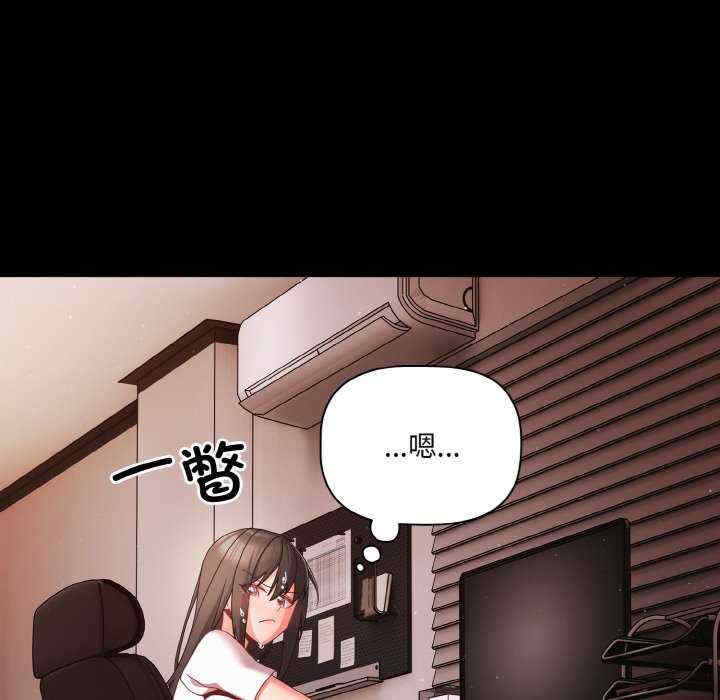 幸福来得太突然/突然成为公寓管理员