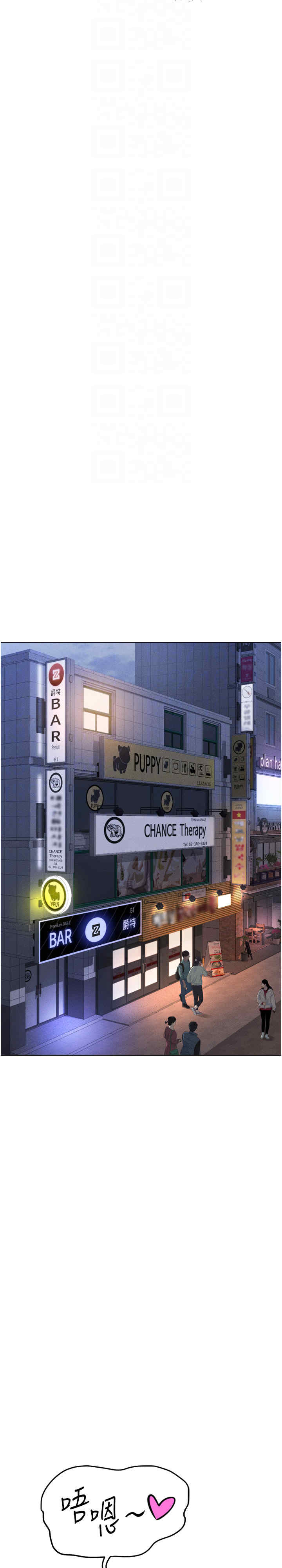 鲁蛇社畜的金手指