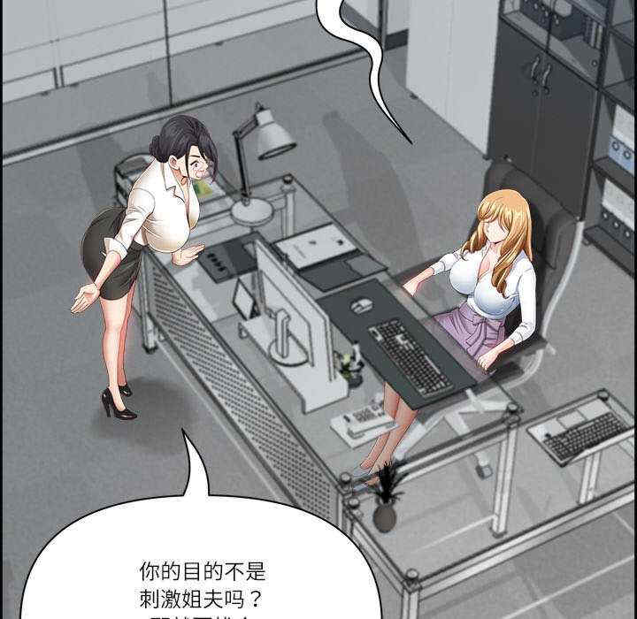 最强男人/天降奇迹